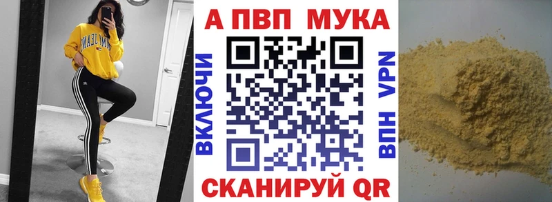 цена   Тында  Альфа ПВП кристаллы 