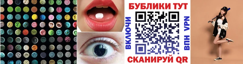 Экстази Punisher  Тында 