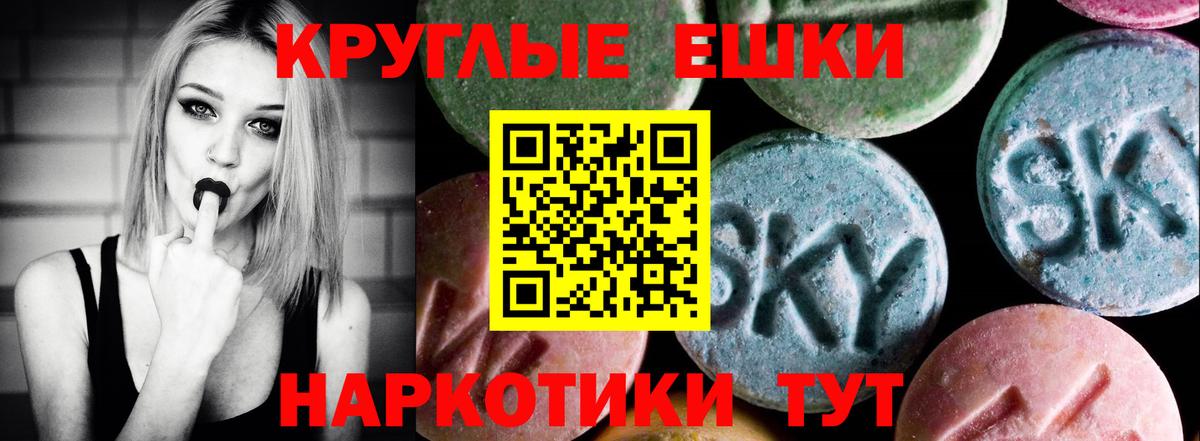 ЭКСТАЗИ бентли  ЭКСТАЗИ MDMA  Экстази  Вход с VPN  Тында 