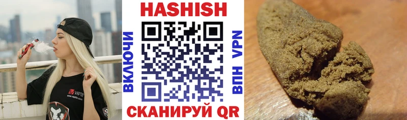 ГАШИШ AMNESIA HAZE магазин Тында