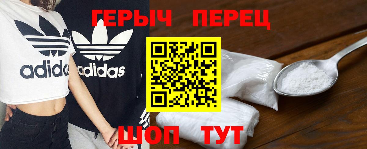 Тында  ГЕРОИН Афган  ГЕРОИН  Вход с VPN 