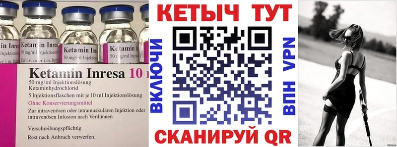 КЕТАМИН ketamine  купить   Тында 