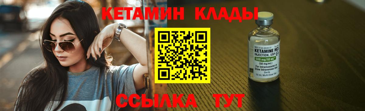 ОМГ ОМГ рабочий сайт  дарк нет клад  Вход с VPN  Тында  КЕТАМИН ketamine 
