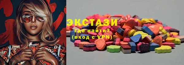 индика Абаза