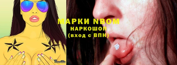 бутик Абдулино