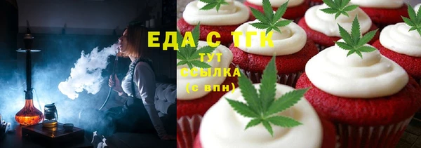 синтетический гашиш Алексеевка