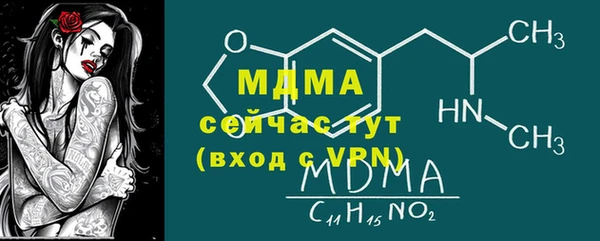 бутик Абдулино