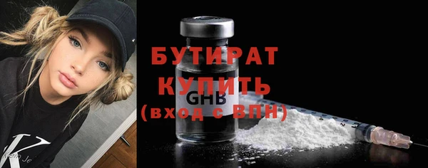 бутик Абдулино