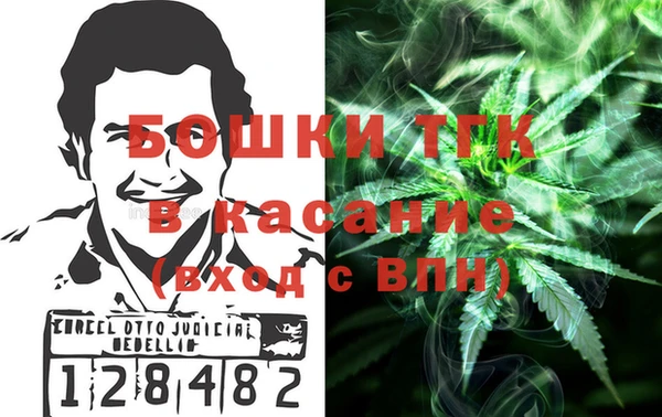 бутик Абдулино