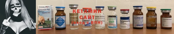 бутик Абдулино