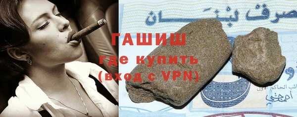 бутик Абдулино