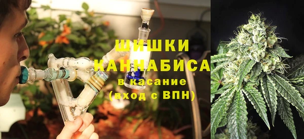 бутик Абдулино