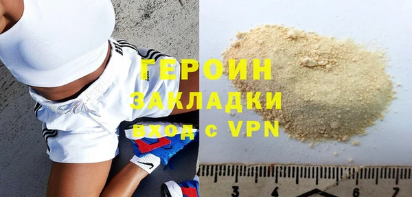 индика Абаза