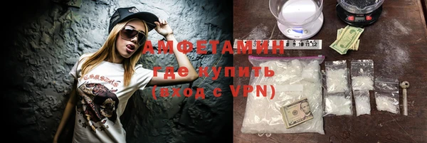 бутик Абдулино