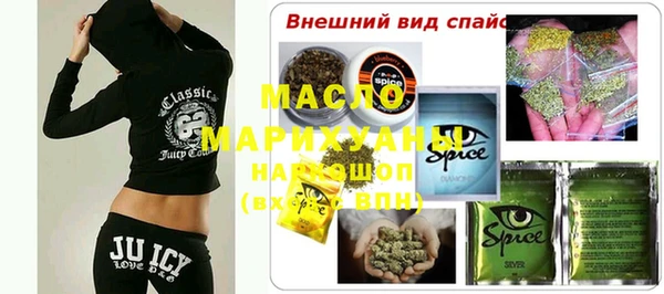 синтетический гашиш Алексеевка