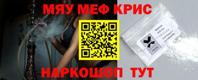 спиды Чапаевск
