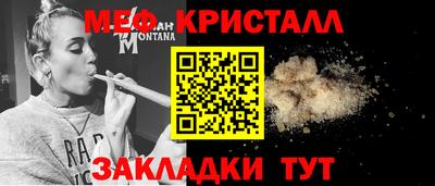 герыч Новодвинск