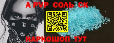 мефедрон VHQ Новокубанск