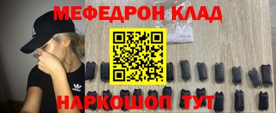 герыч Новодвинск