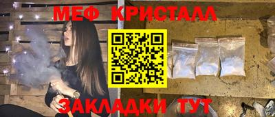 прущие крисы Новозыбков