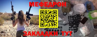 прущие крисы Новозыбков
