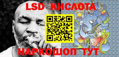 мефедрон VHQ Новокубанск