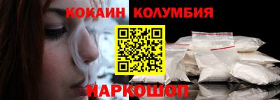 герыч Новодвинск