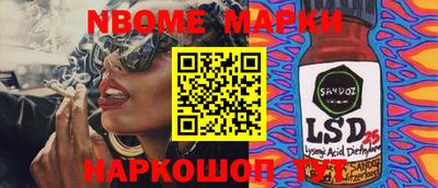 герыч Новодвинск