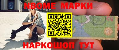 герыч Новодвинск