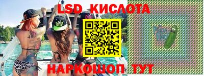 мефедрон VHQ Новокубанск