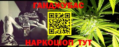 прущие крисы Новозыбков