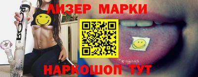 прущие крисы Новозыбков