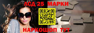 мефедрон VHQ Новокубанск