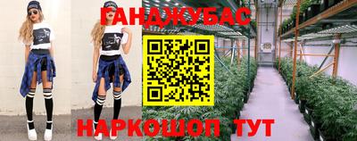 мефедрон VHQ Новокубанск