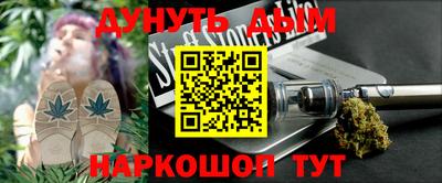 герыч Новодвинск