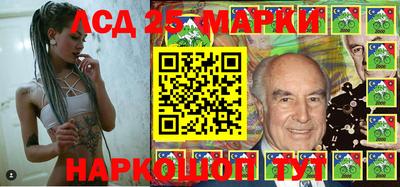 мефедрон VHQ Новокубанск