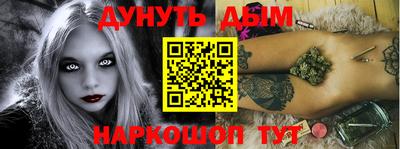 мефедрон VHQ Новокубанск