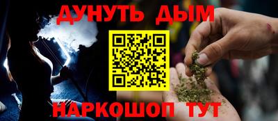мефедрон VHQ Новокубанск