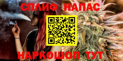 мефедрон VHQ Новокубанск