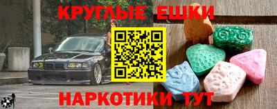 прущие крисы Новозыбков