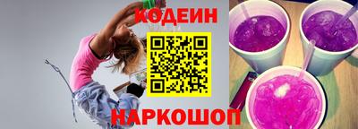 прущие крисы Новозыбков