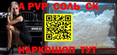 прущие крисы Новозыбков