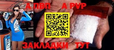 прущие крисы Новозыбков