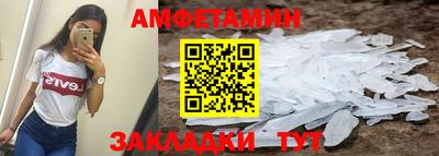 альфа пвп Чебоксары