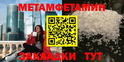 прущие крисы Новозыбков