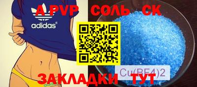 мефедрон VHQ Новокубанск