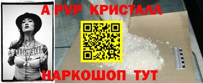 мефедрон VHQ Новокубанск