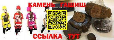 прущие крисы Новозыбков