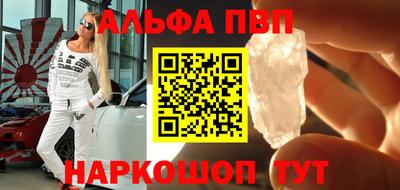 прущие крисы Новозыбков