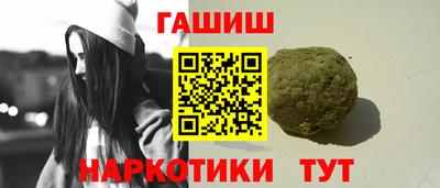 мефедрон VHQ Новокубанск